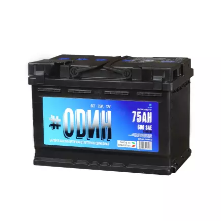 ODИН - 75 (п.п.) ODИН - 75 (п.п.)