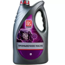 Масло моторное ЛУКОЙЛ промывочное 4L